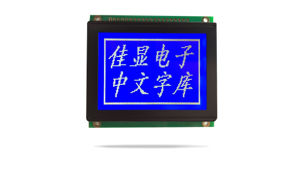 中文字庫(kù)液晶模塊JXD12864BF 蘭屏